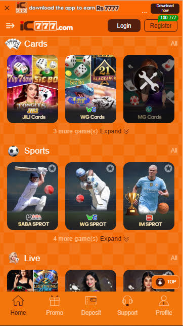 IC777 Game